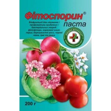 Біофунгіцид з ефектом стимуляції росту Фітоспорін-М паста, 200 г